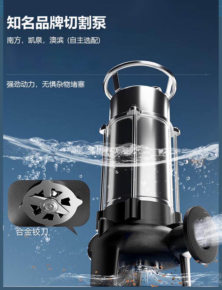 D型污水提升器_04.jpg